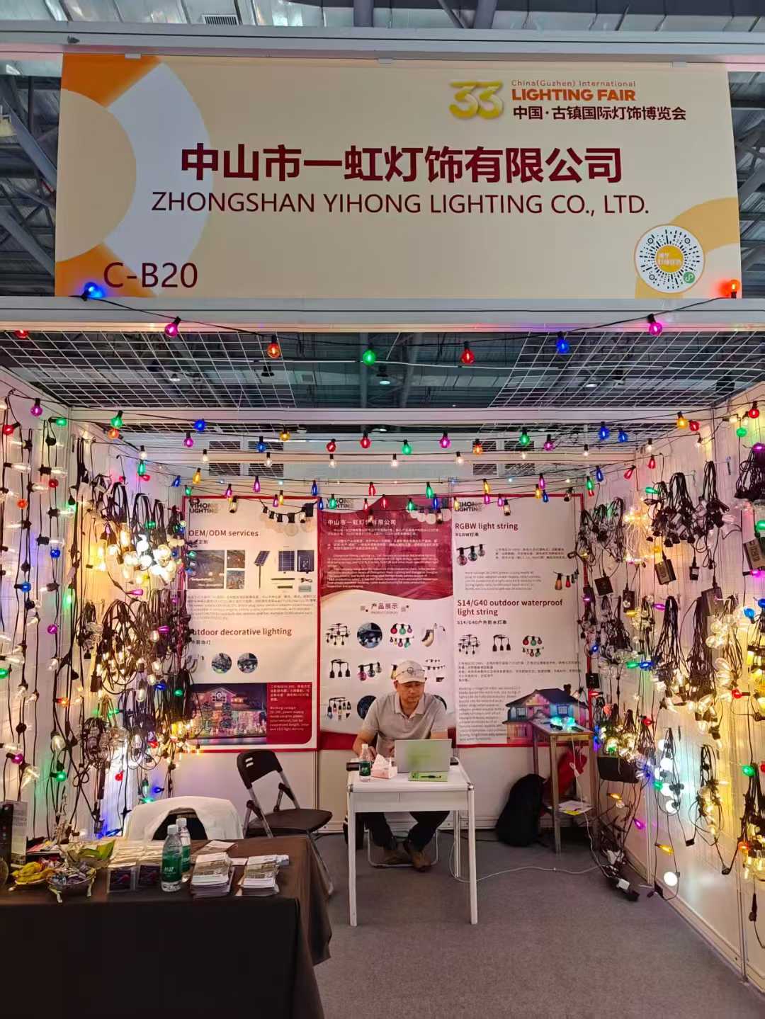 About us 微信图片 2025 10 30 094751 195