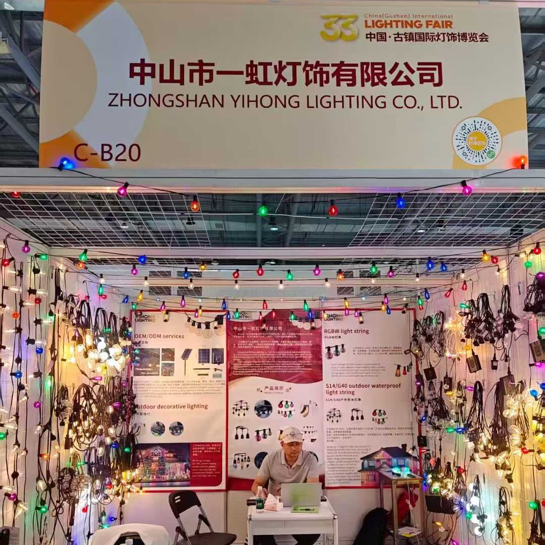 33rd China(Guzhen)Lighting Fair 微信图片 2025 10 30 094751 195 Edited